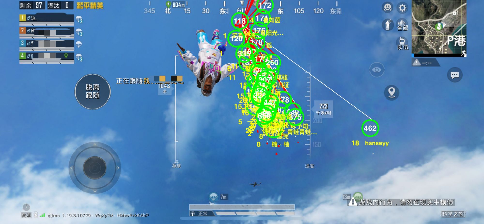 和平精英【404内核】辅助外挂